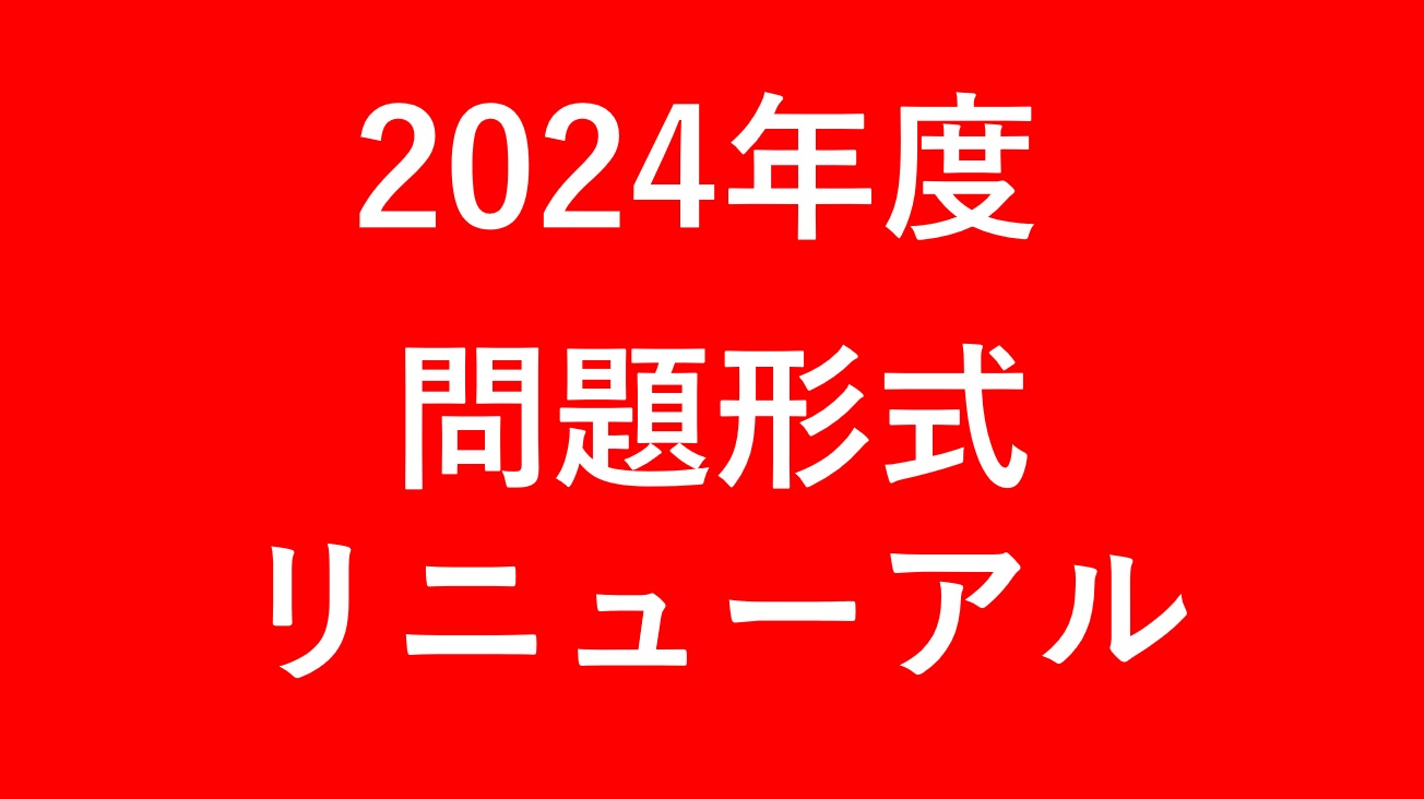 コラム記事